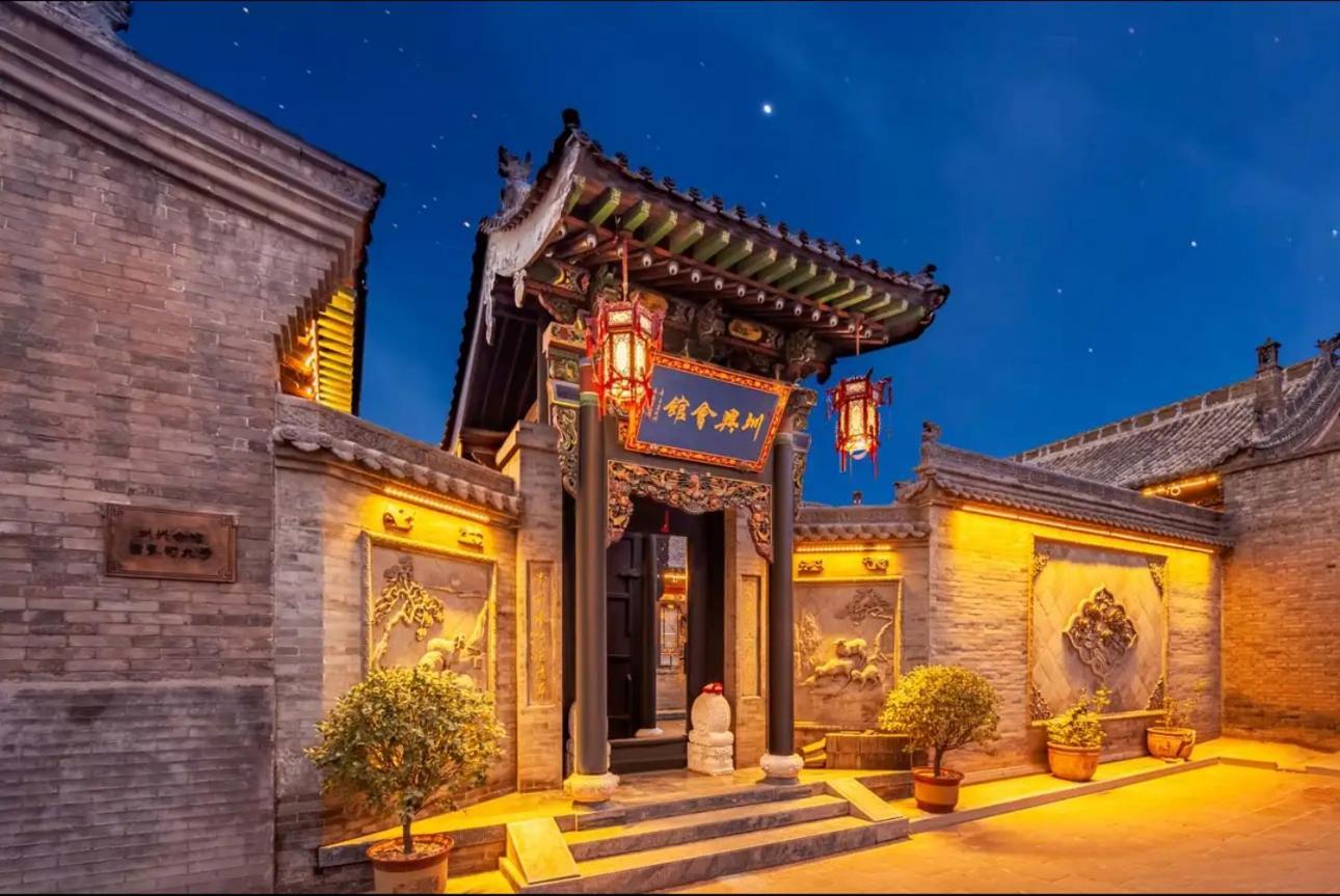 Pingyao Moonlight Guesthouse 外观 照片